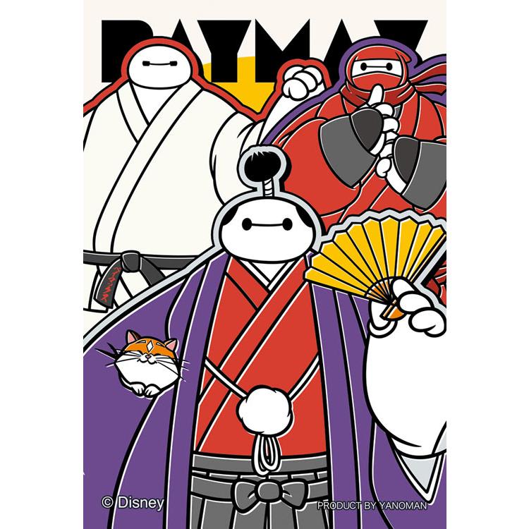 jigsaw-puzzle-baymax-three-transformations-big-hero-6-70-pieces-yam-70-64-1