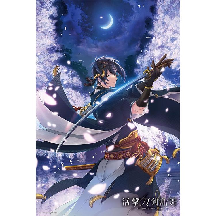 jigsaw-puzzle-mikazuki-munechika-touken-ranbu-1000-pieces-yam-10-1292-1