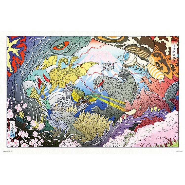 Jigsaw Puzzle Mt. Fuji Monster Battle Godzilla 1000 Pieces YAM-10-1483