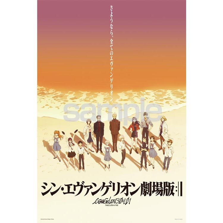 jigsaw-puzzle-goodbye-all-evangelions-evening-scene-evangelion-500-pieces-yam-05-2016-1