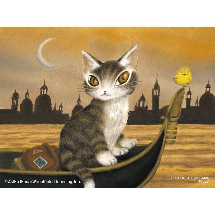 jigsaw-puzzle-riding-the-gondola-wachifield-150-pieces-yam-2308-50-1