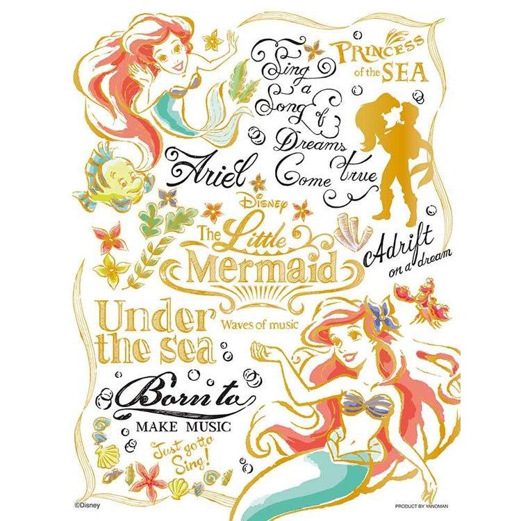 jigsaw-puzzle-colorful-gold-ariel-the-little-mermaid-300-pieces-yam-42-76-yanoman-1