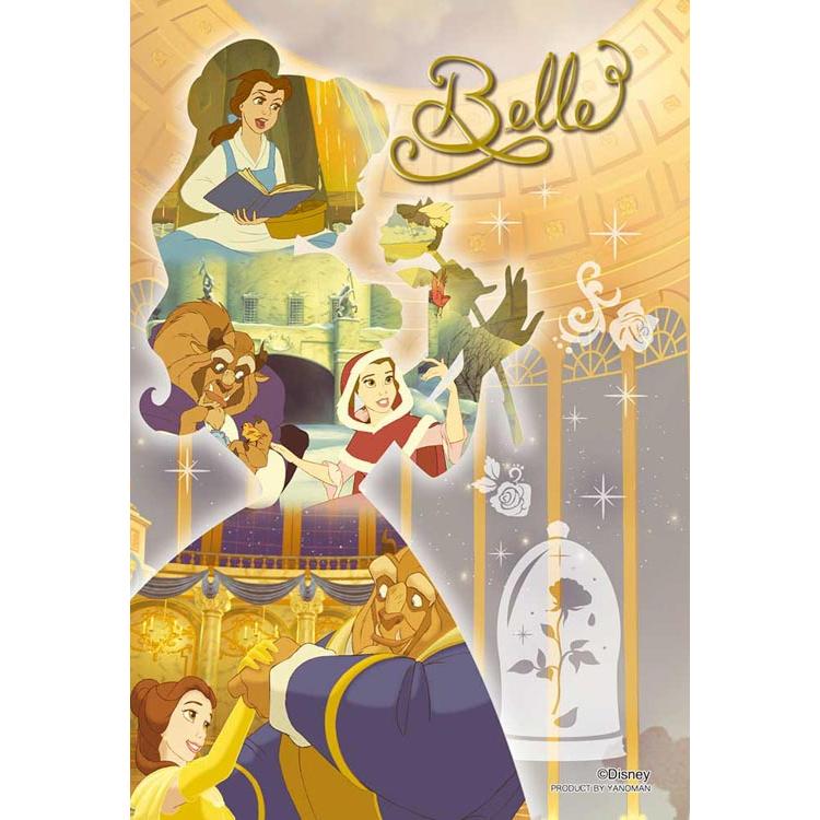 jigsaw-puzzle-silhouette-memory-belle-beauty-and-the-beast-70-pieces-yam-97-276-yanoman-1