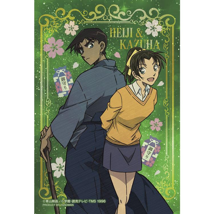 Jigsaw Puzzle Starry Frame - Heiji Hattori & Kazuha Toyama Detective C