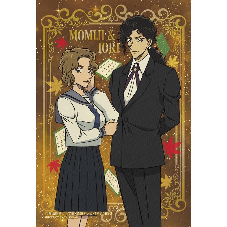 jigsaw-puzzle-starry-frame-benio-ooka-muga-iori-detective-conan-70-pieces-yam-97-292-yanoman-1