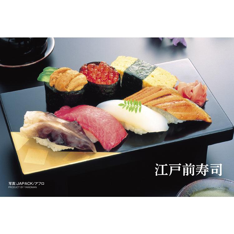 jigsaw-puzzle-edomae-sushi-70-pieces-yam-97-297-yanoman-1