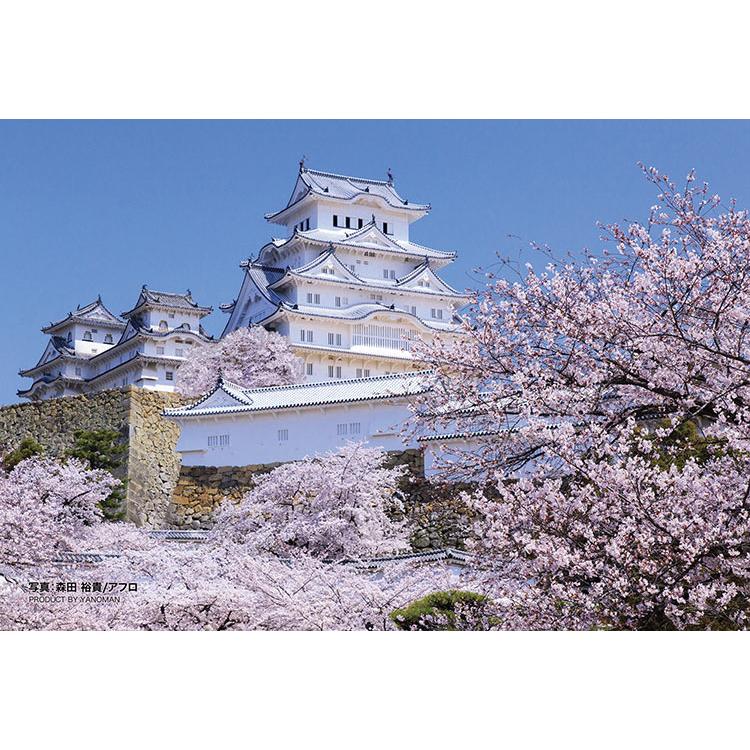 jigsaw-puzzle-fragrant-himeji-castle-70-pieces-yam-97-310-yanoman-1