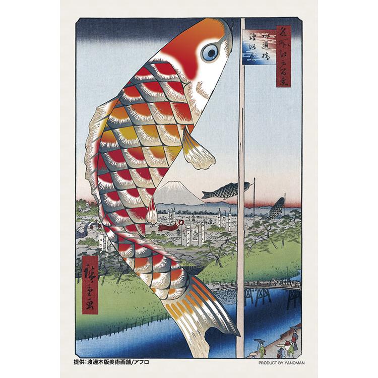 jigsaw-puzzle-neo-ukiyo-e-edo-hundred-views-nishikigoi-70-pieces-yam-97-317-yanoman-1