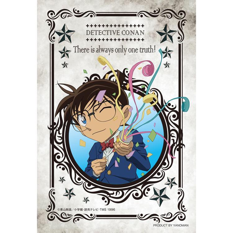 jigsaw-puzzle-edogawa-conan-detective-conan-70-pieces-yam-97-320-1