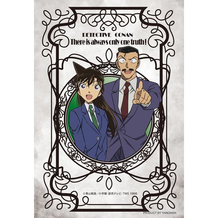 jigsaw-puzzle-kogoro-ran-detective-conan-70-pieces-yam-97-321-1