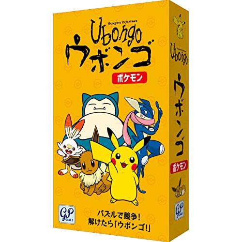 Ubongo Pokémon Puzzle Board Game - Japanese
