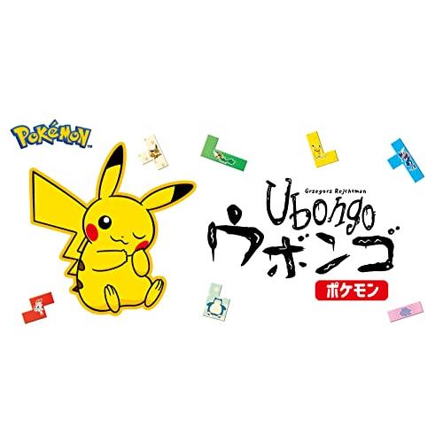 Ubongo Pokémon Puzzle Board Game - Japanese