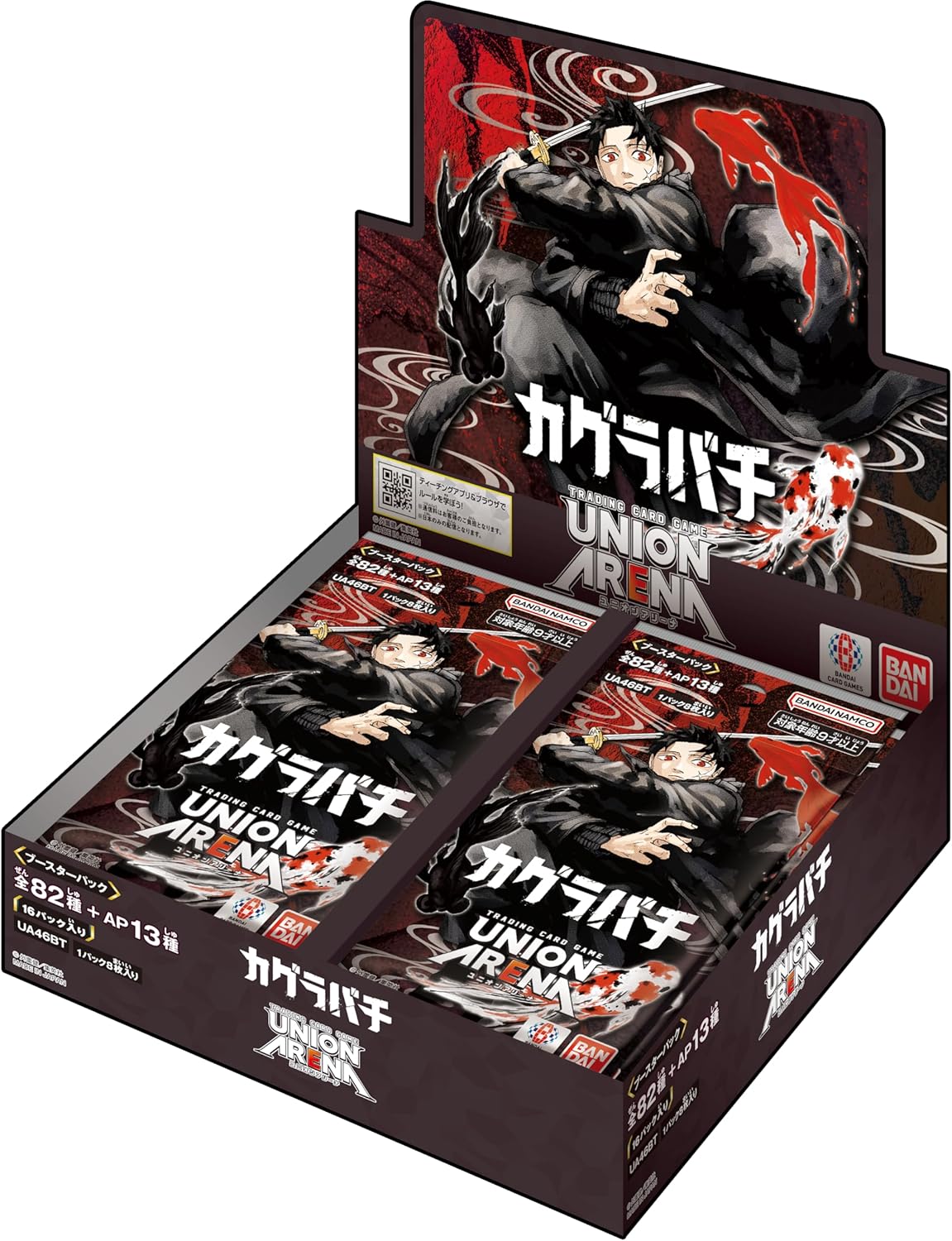UNION ARENA Booster Pack Kagurabachi [UA46BT] Doos BANDAI