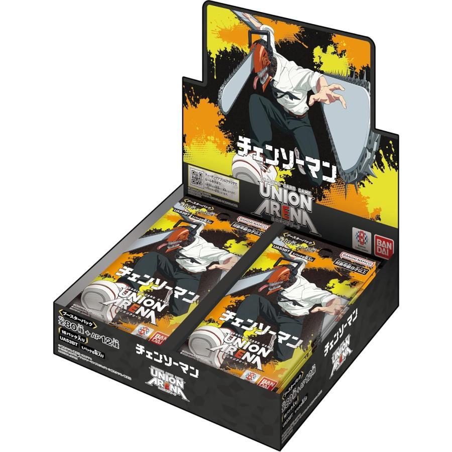 Union Arena Chainsaw Man UA53BT Booster Box Union Arena Chainsaw Man UA53BT Booster Box