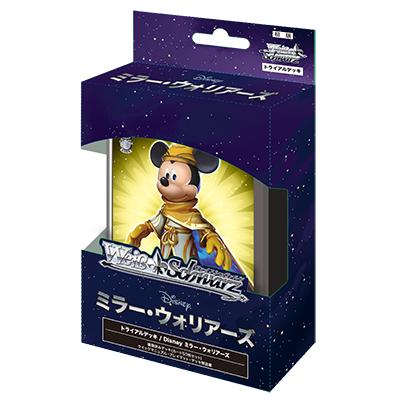 Weiss Schwarz Disney Mirror Warriors Trial Deck TCG Japan