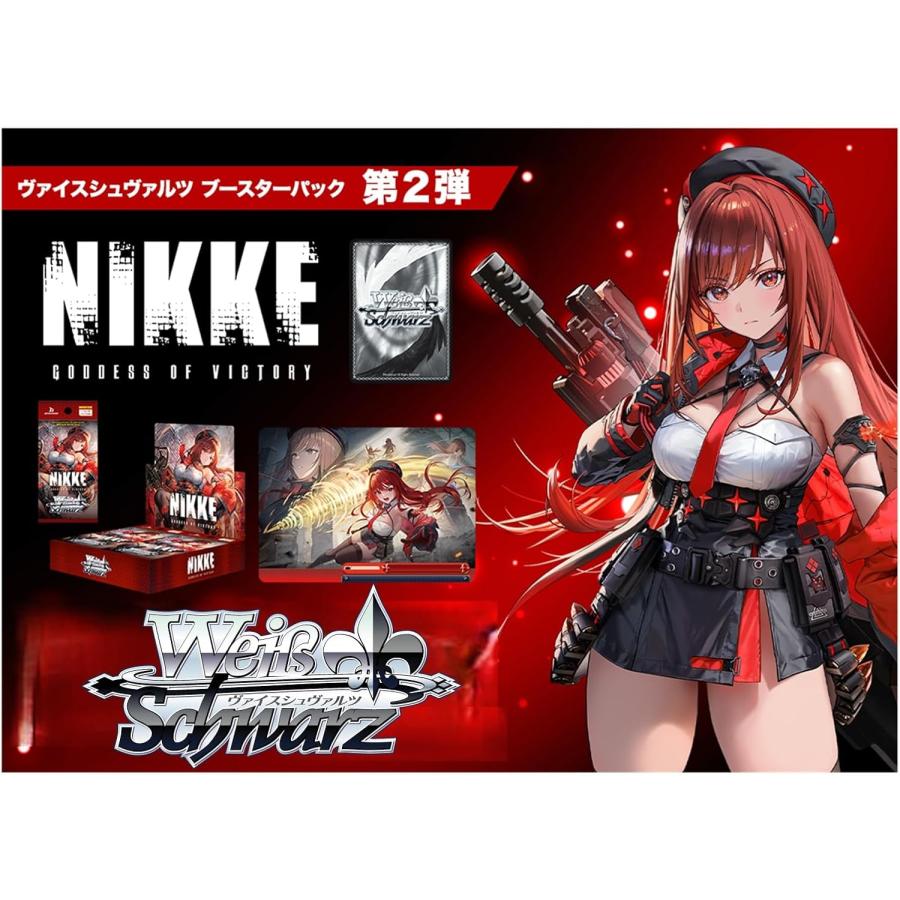 Weiss Schwarz Booster Pack GODDESS OF VICTORY: NIKKE Vol.2 BOX