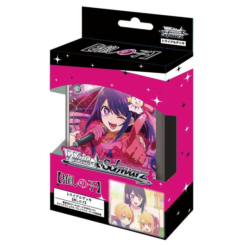 Weiss Schwarz Oshi no Ko Trial Deck TCG Japan