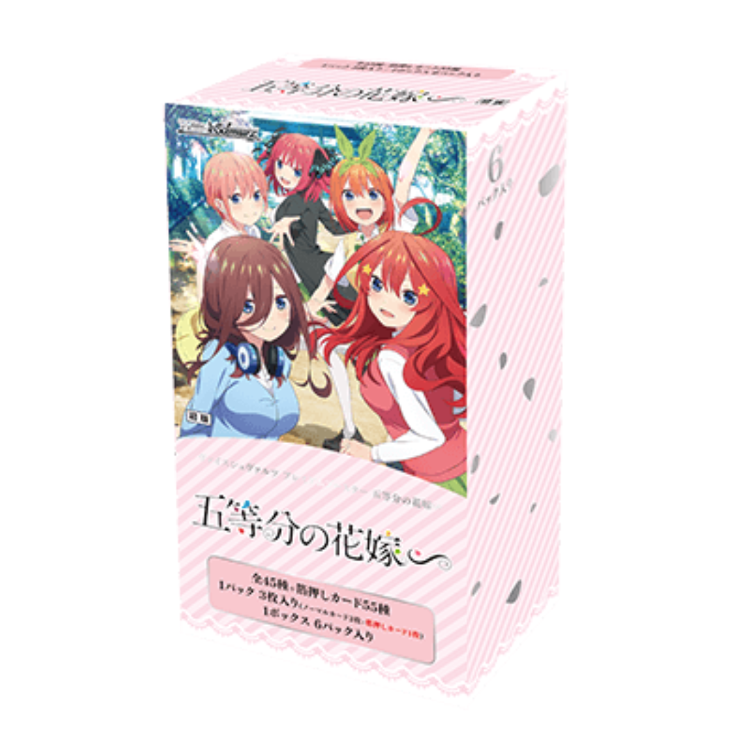 Weiss Schwarz The Quintessential Quintuplets Premium Booster Box Japan Weiss Schwarz The Quintessential Quintuplets Premium Booster Box Japan