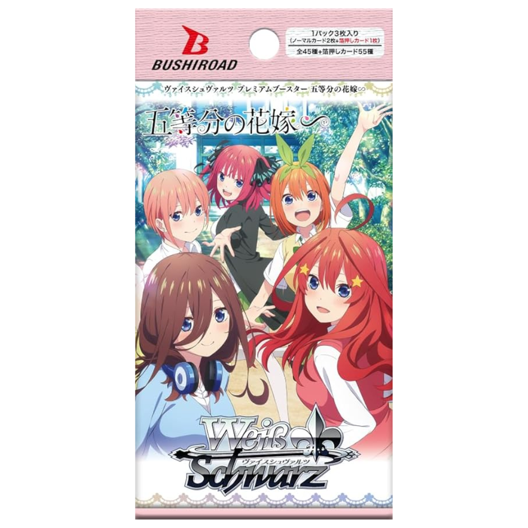 Weiss Schwarz The Quintessential Quintuplets Premium Booster Box Japan