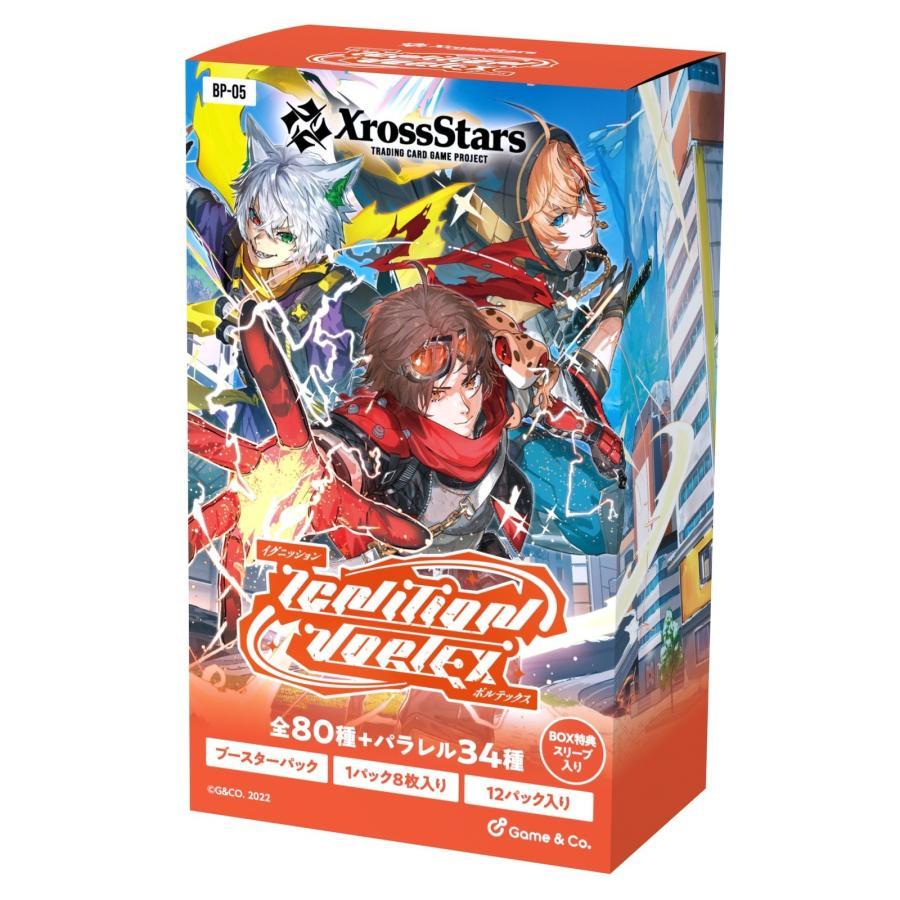 Xross Stars Booster Pack Vol. 5 Ignition Vortex Booster Box