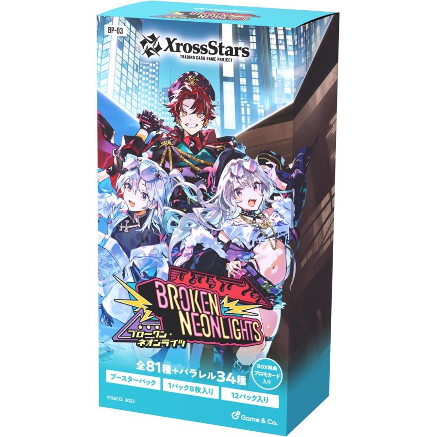 未開封カートン　Xross Stars Broken Neonlights Xross Stars BP-03 Broken Neonlights Booster Box (12 Packs)