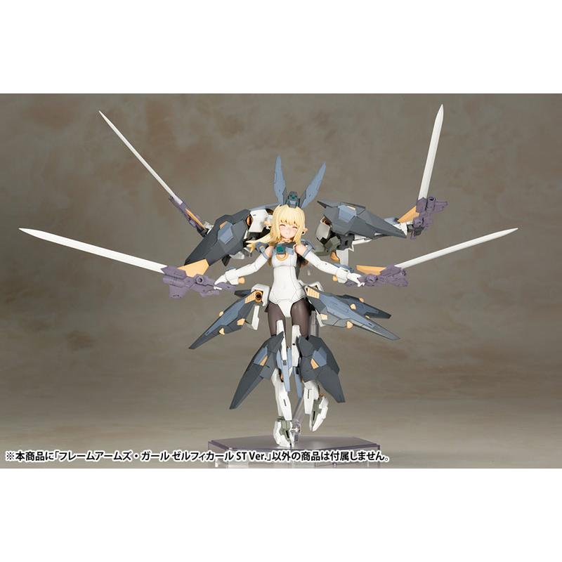 Frame Arms Girl Zelfikar ST Ver. Plastic model KOTOBUKIYA