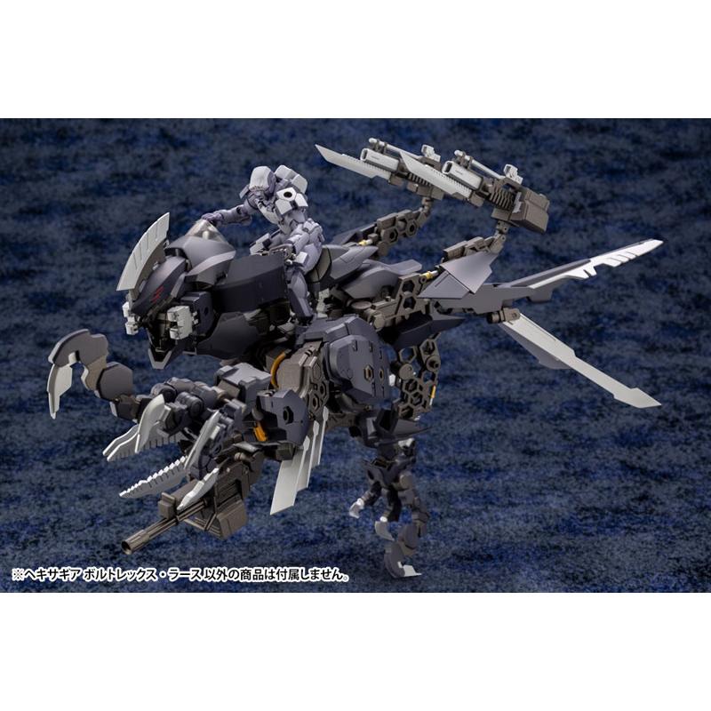Hexa Gear Voltrex Wrath 1/24 Kit Block KOTOBUKIYA