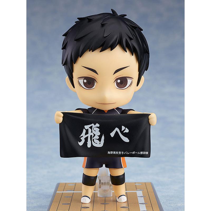 Nendoroid Haikyu! ! Daichi Sawamura Good Smile Company