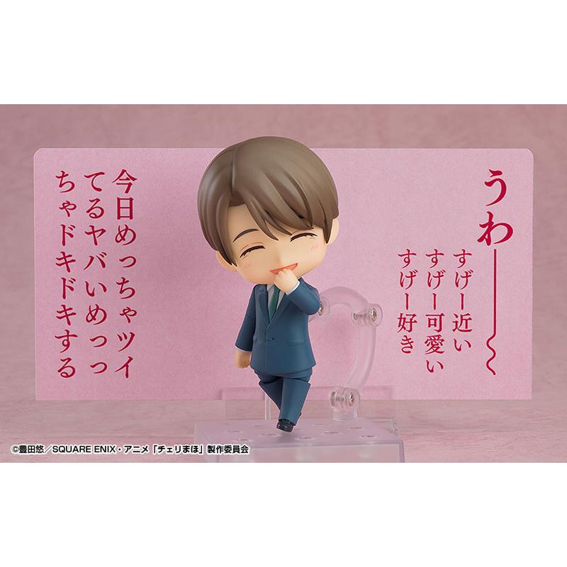 Nendoroid Apparently you can become a wizard if you remain a virgin until the age of 30 Good Smile Company