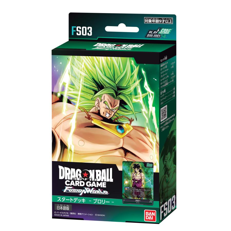 BANDAI Dragon Ball Super Card Game Fusion World Start Deck Broly FS03 TCG Japan