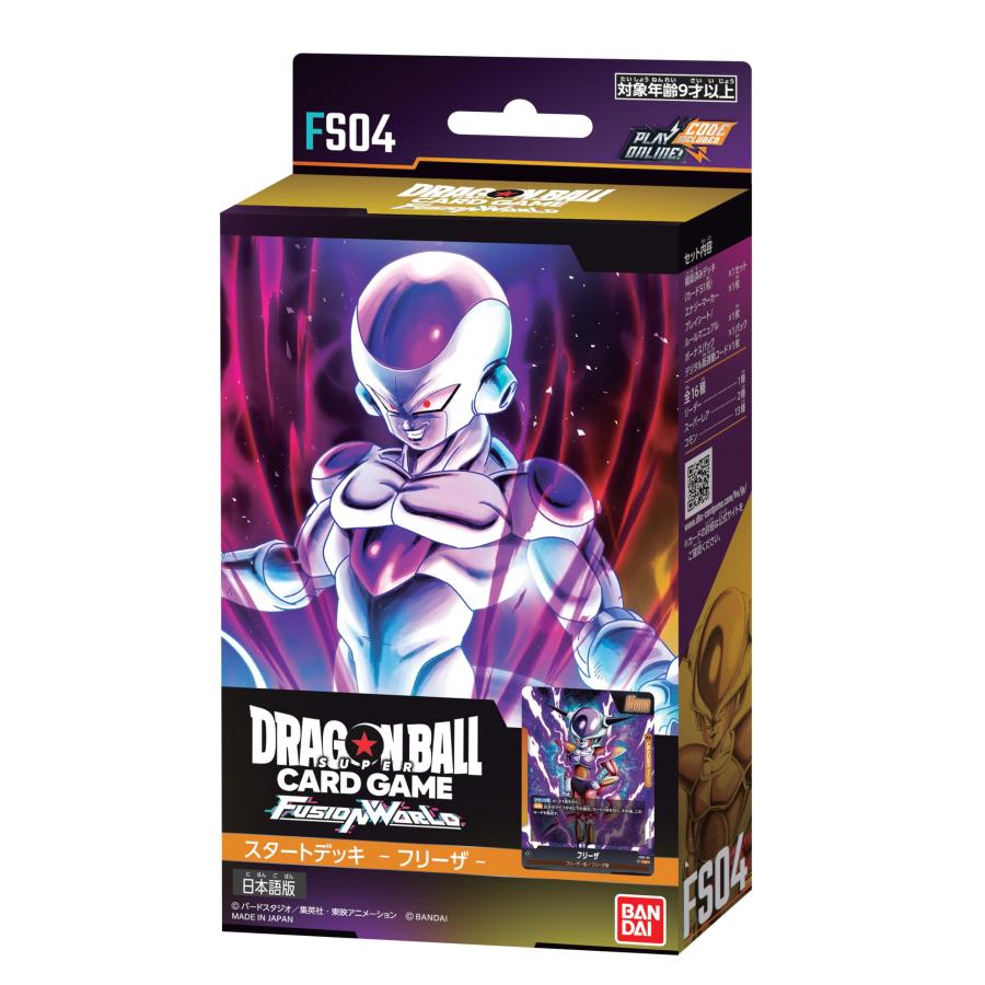 BANDAI Dragon Ball Super Card Game Fusion World Start Deck Frieza FS04 BANDAI Dragon Ball Super Card Game Fusion World Start Deck Frieza FS04
