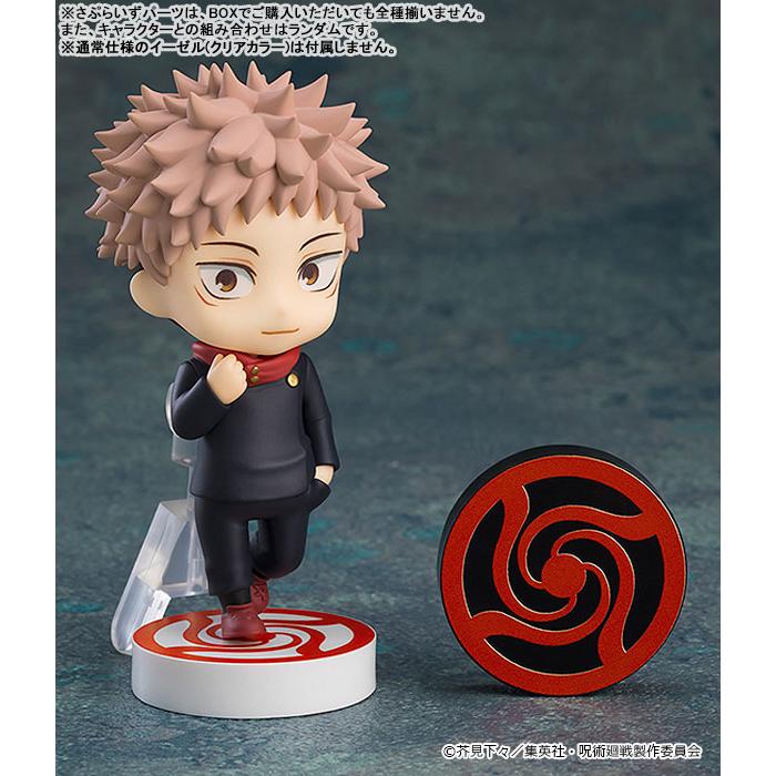 Nendoroid Jujutsu Kaisen 8 piece box Good Smile Company