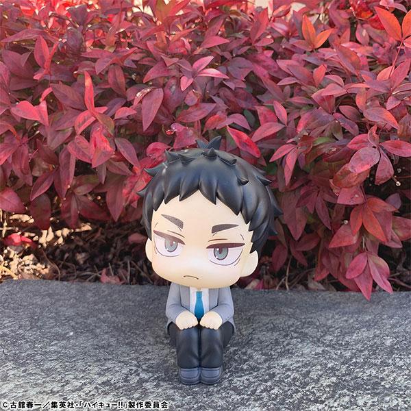 Megahouse Look Up Haikyuu! ! Keiji Akaashi Figure