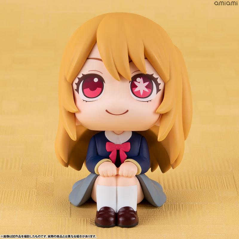 Megahouse Look Up Oshi no Ko Ruby-Figur
