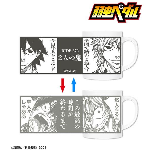 Megahouse Yowamushi Pedal Shinkai Yuto & Shinkai Hayato Two Demons Changing Mug