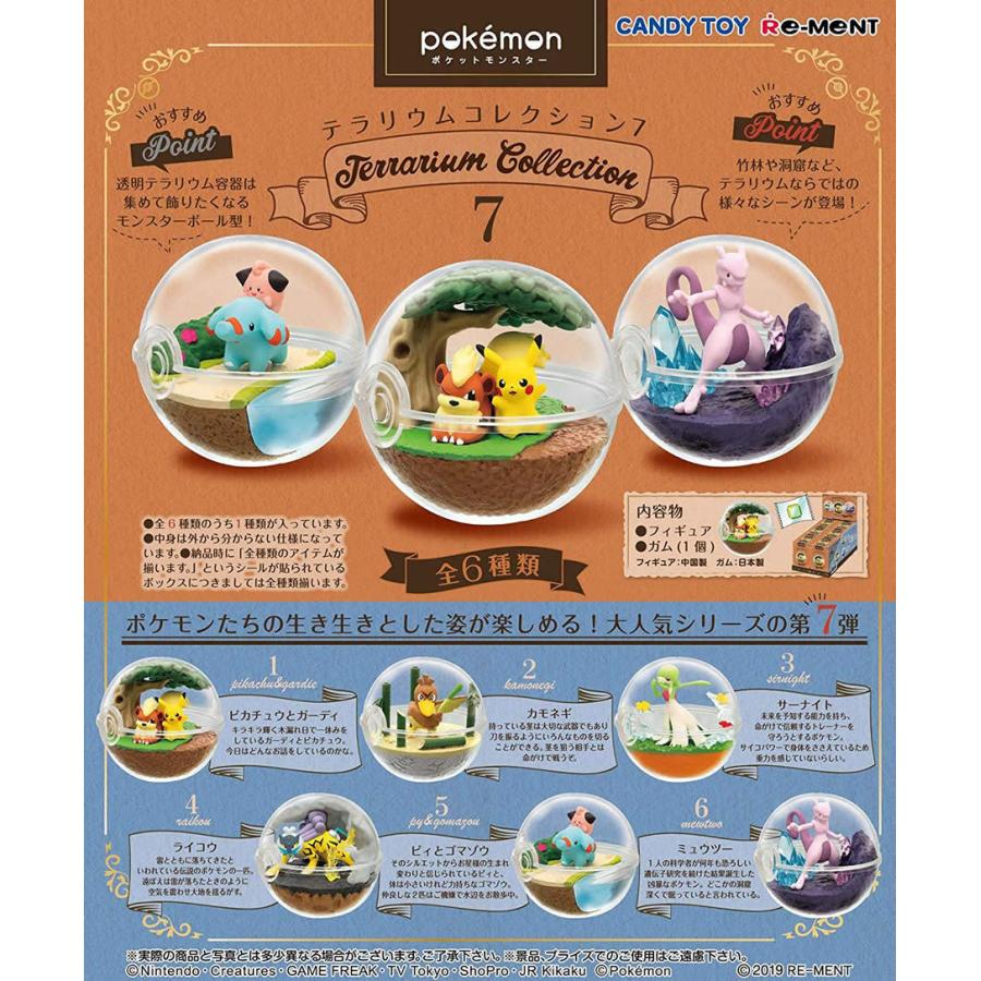Re-ment Pokemon Terrarium Collection 7 BOX products, all 6 types, all types set