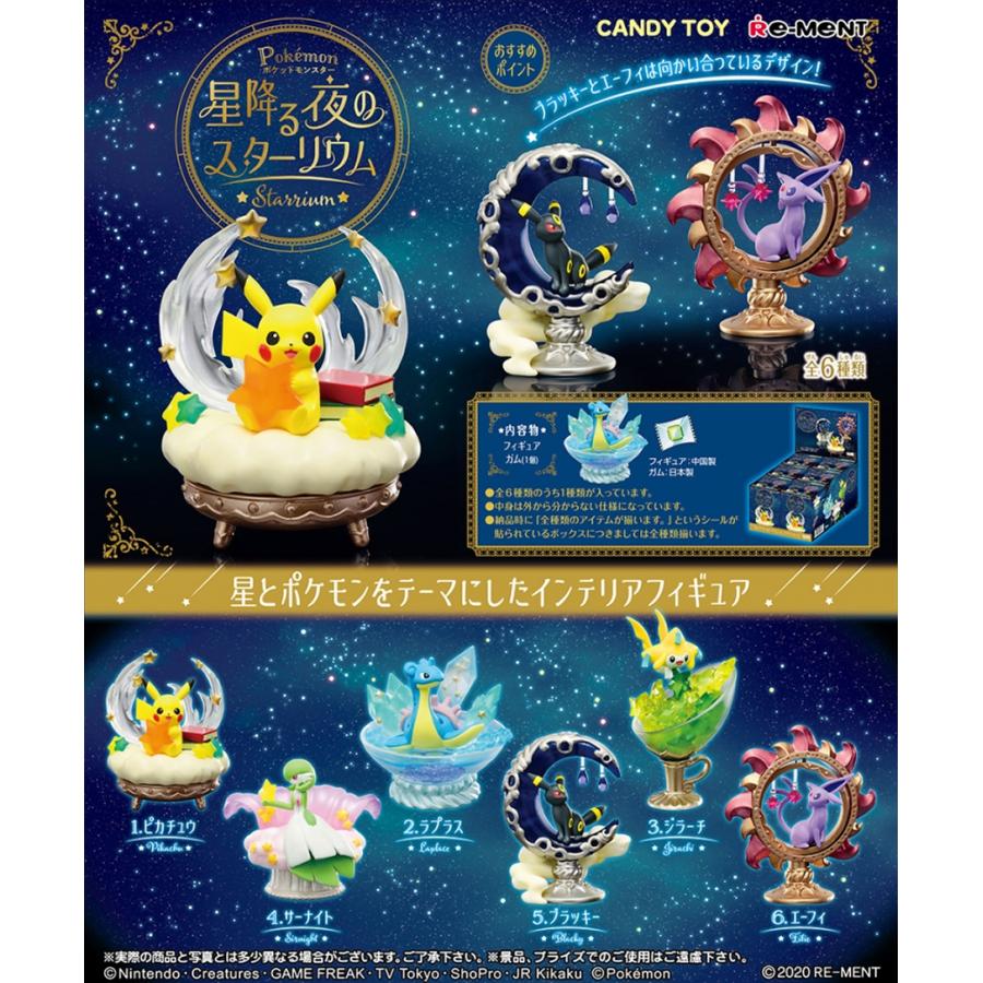 Re-ment Pokemon Starrium of the Starry Night All 6 types All types set