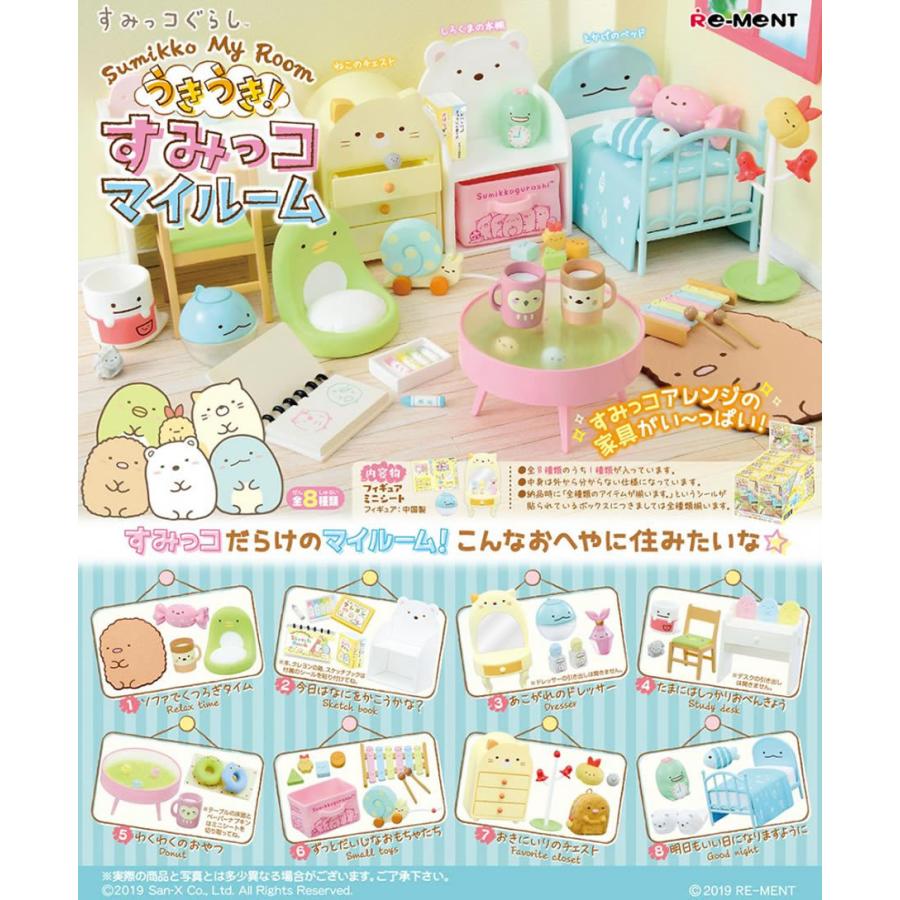 Sumikko Gurashi Re-ment Figure