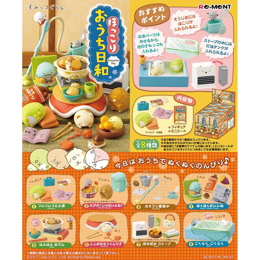 Sumikko Gurashi Re-ment Figure