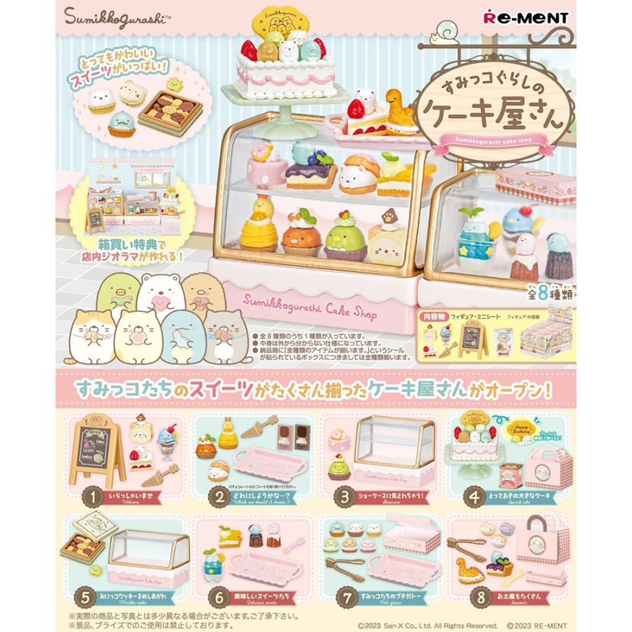 Sumikko Gurashi Re-ment Figure