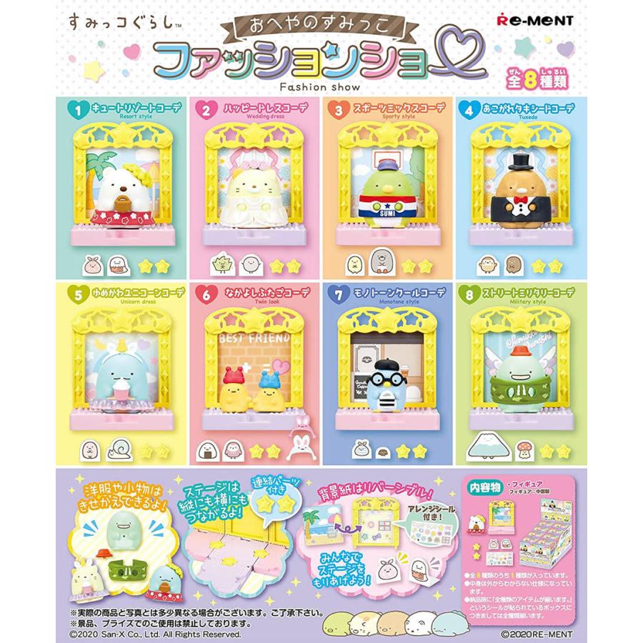 Sumikko Gurashi Re-ment Figure