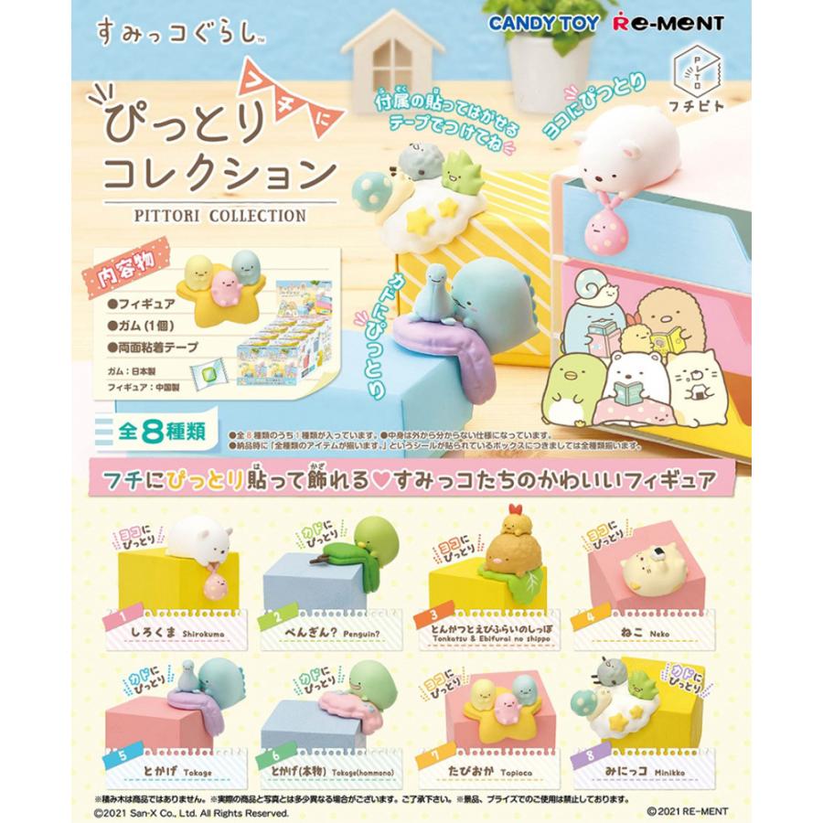 Sumikko Gurashi Re-ment Figure