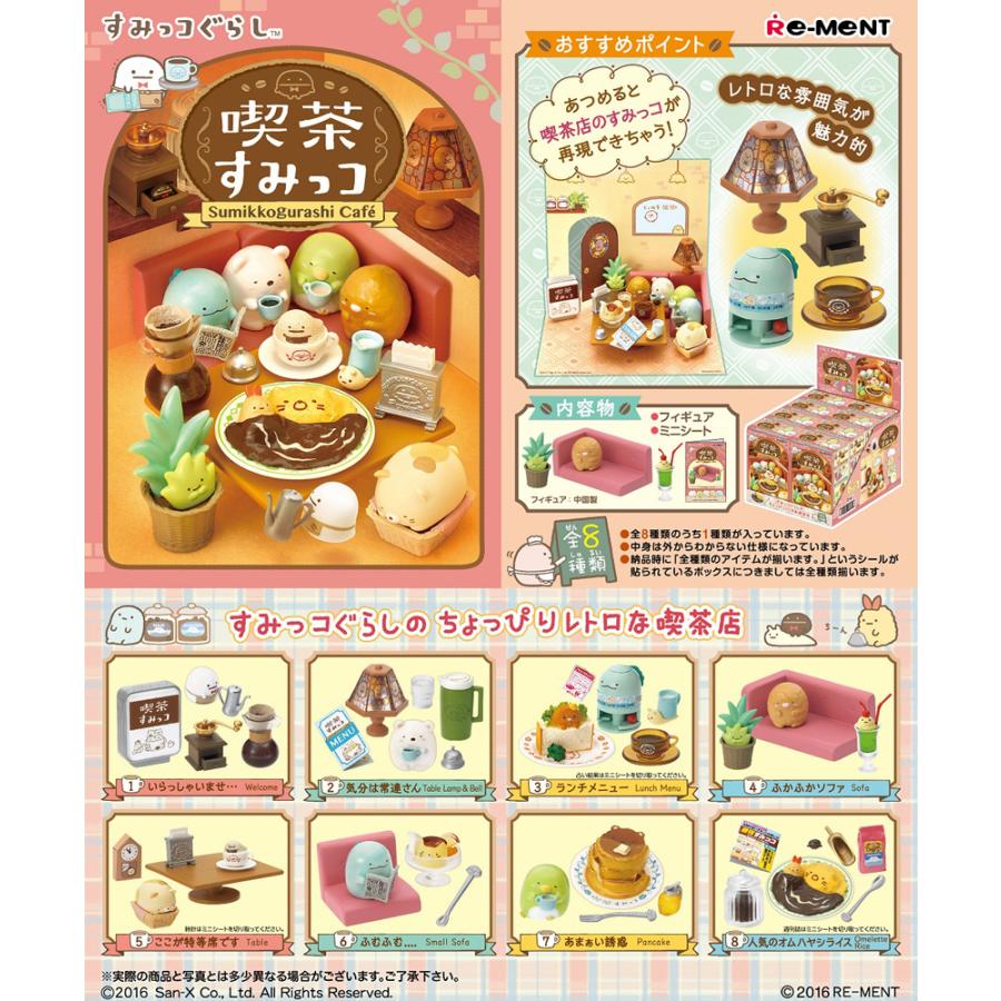 Sumikko Gurashi Re-ment Figure