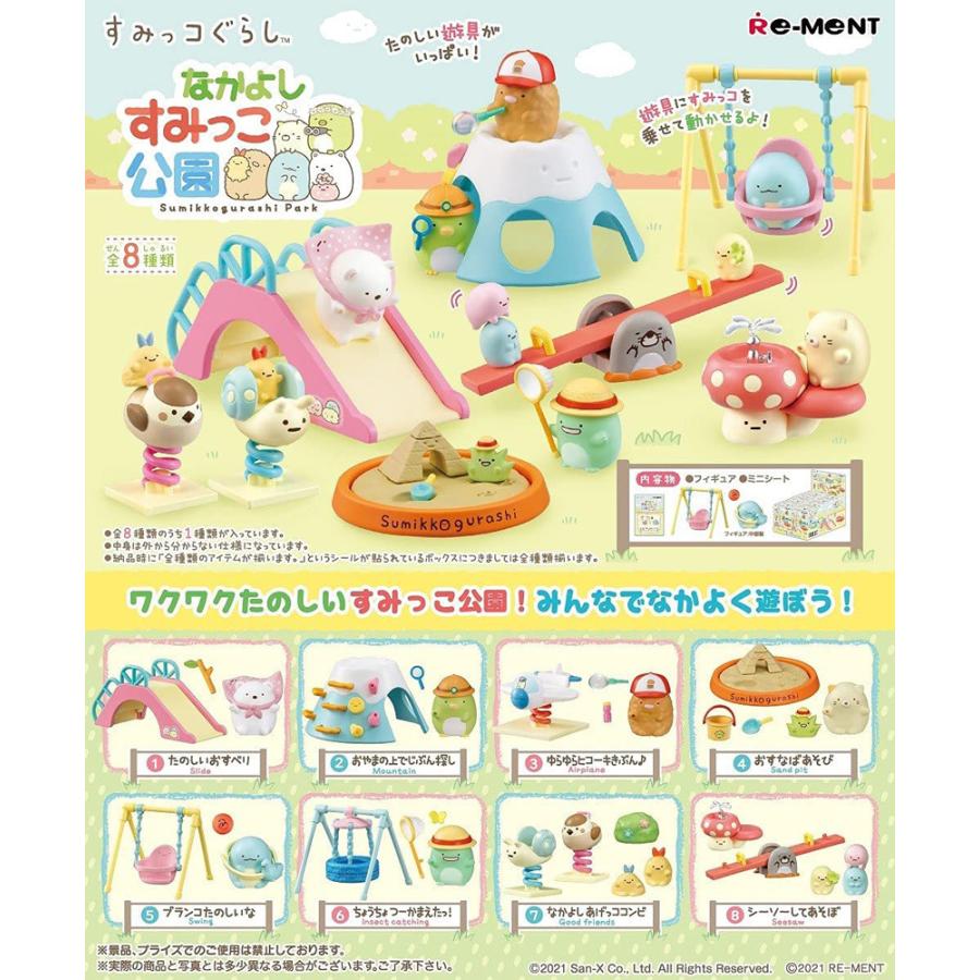 Sumikko Gurashi Re-ment Figure