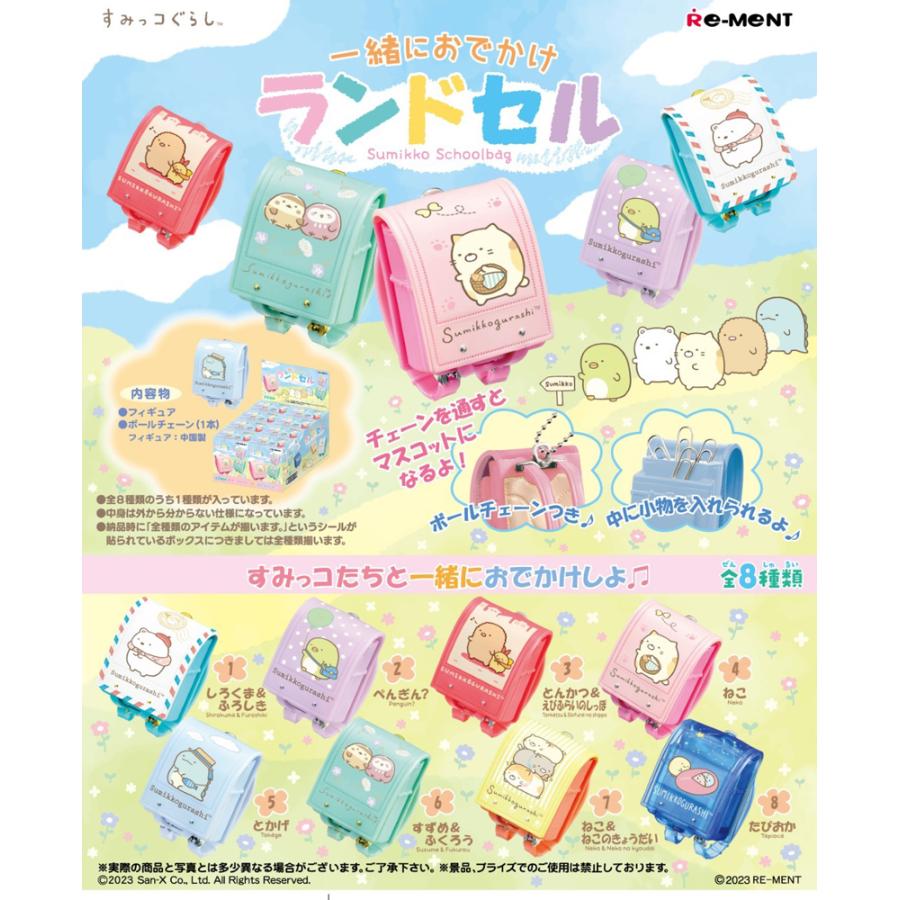 Sumikko Gurashi Re-ment Figure