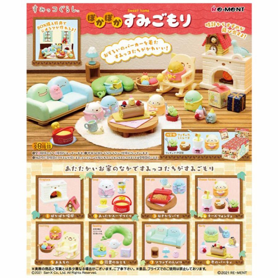 Sumikko Gurashi Re-ment Figure