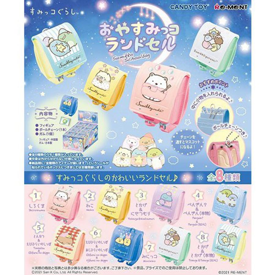 Sumikko Gurashi Re-ment Figure