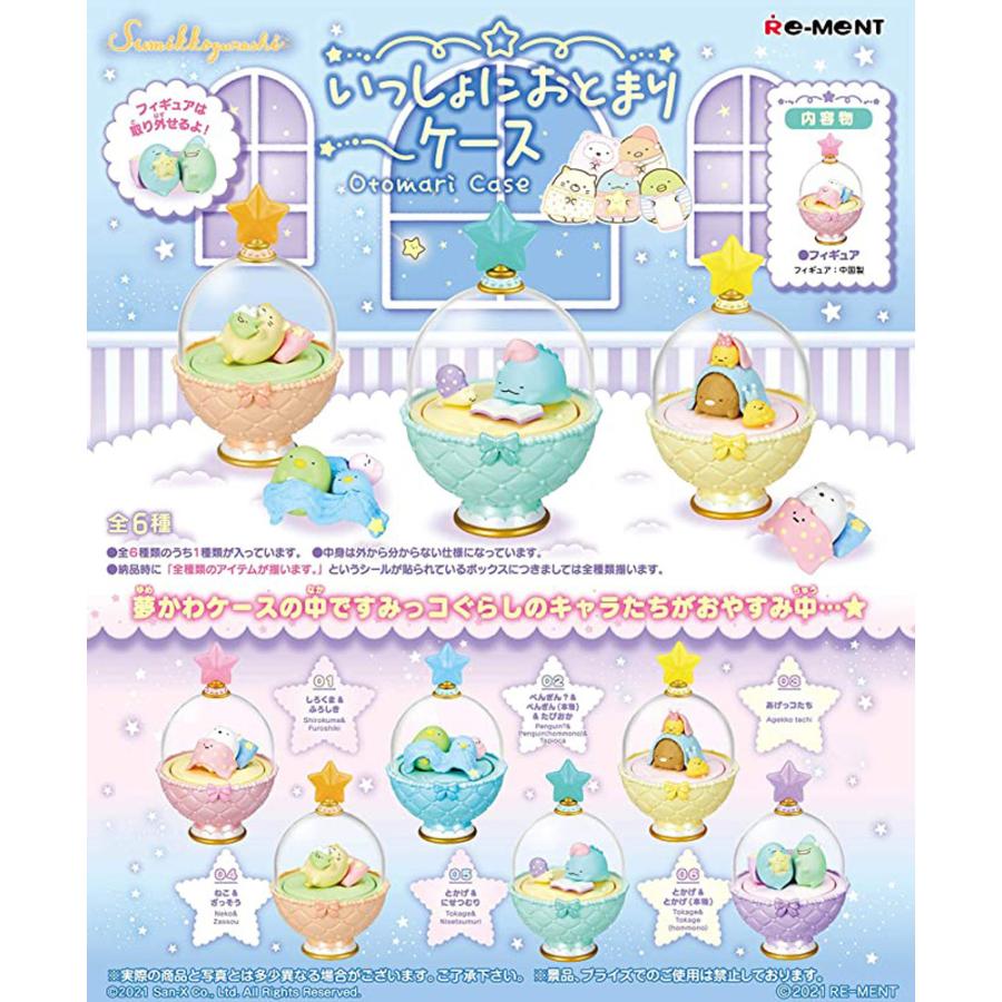 Sumikko Gurashi Re-ment Figure