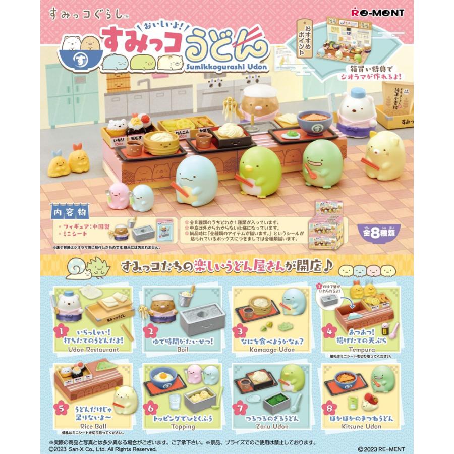 Sumikko Gurashi Re-ment Figure