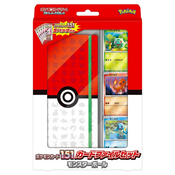 Pokemon Card Game Scarlet & Violet 151 Card File Set Monster Ball Japa